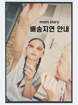 »óǰ ¼¶³×ÀÏ »óǰ ¼¶³×ÀÏ